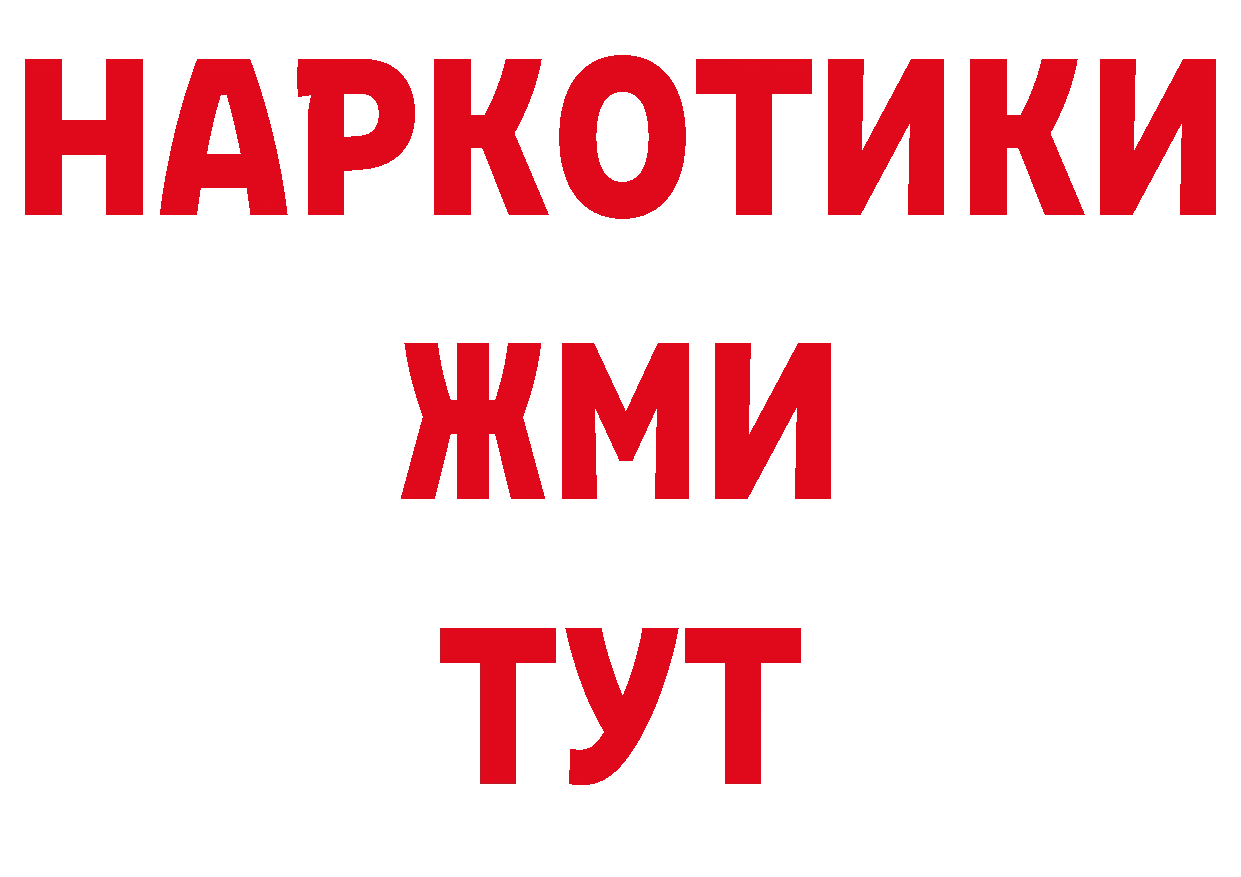 Печенье с ТГК конопля вход дарк нет кракен Комсомольск-на-Амуре